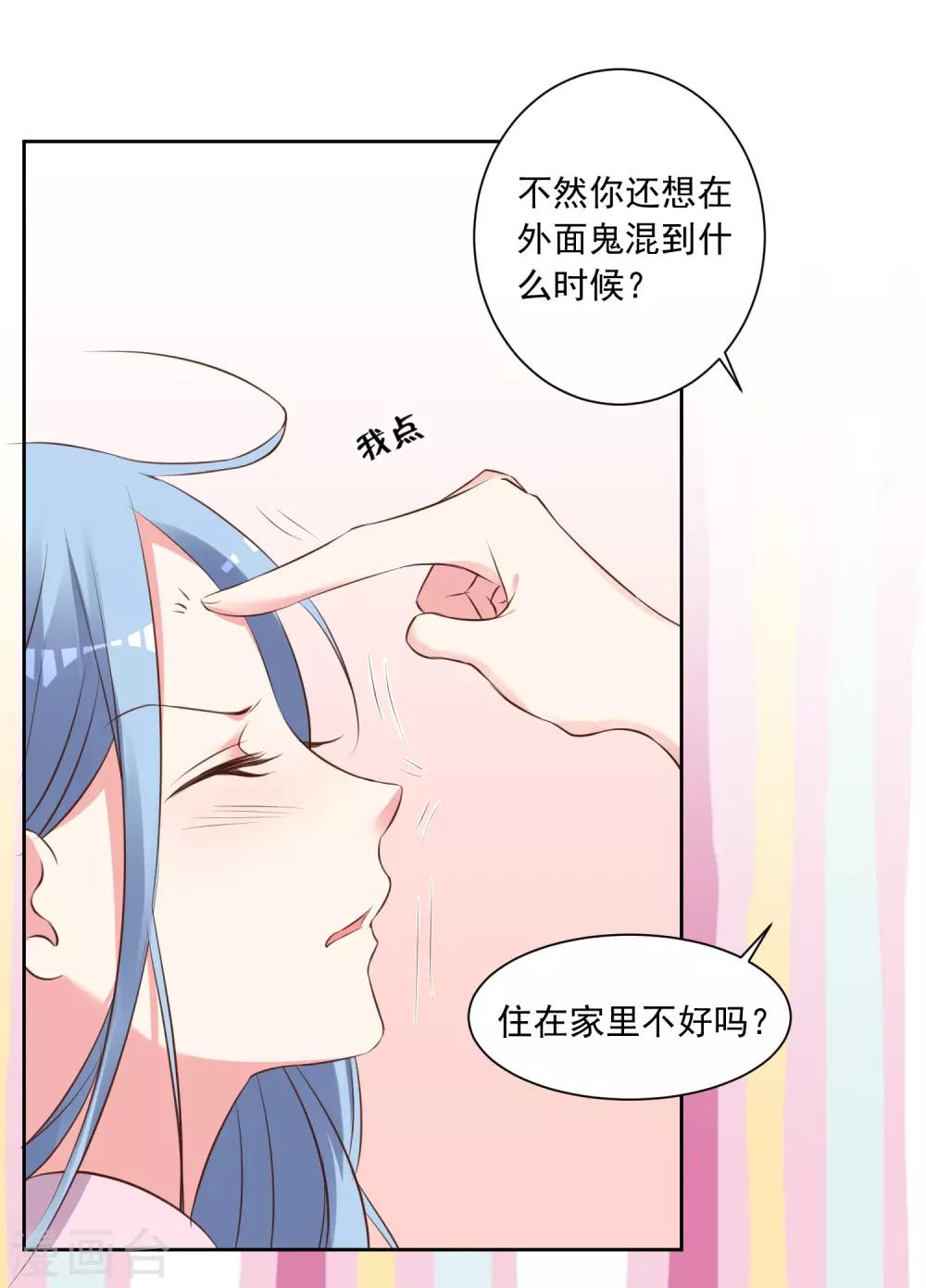 第310话14