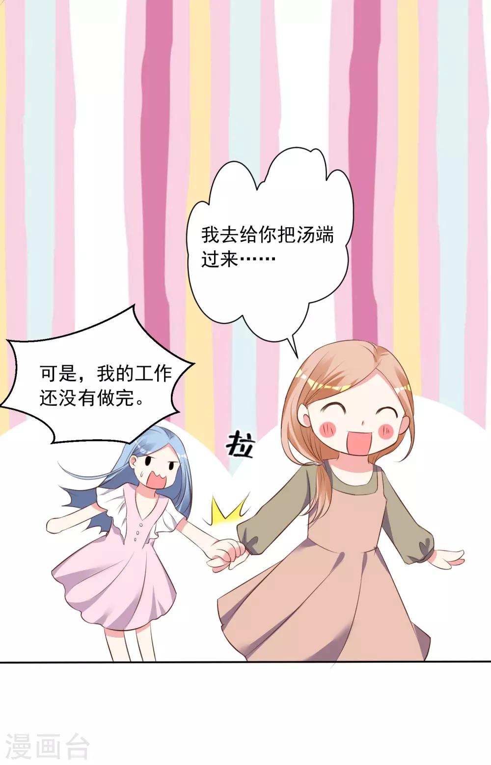 第310话15