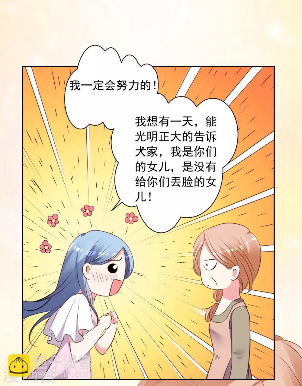 第310话18