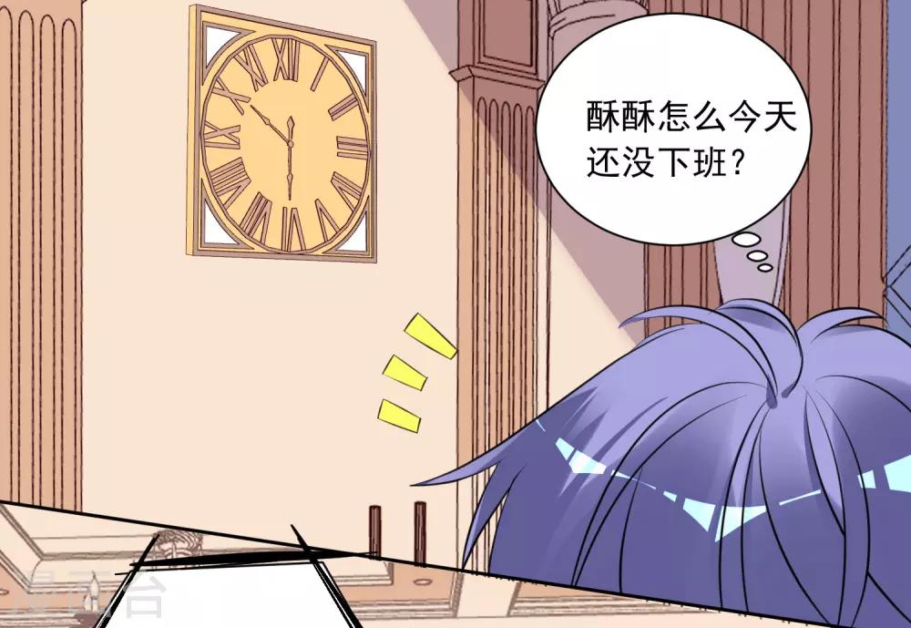 第310话2