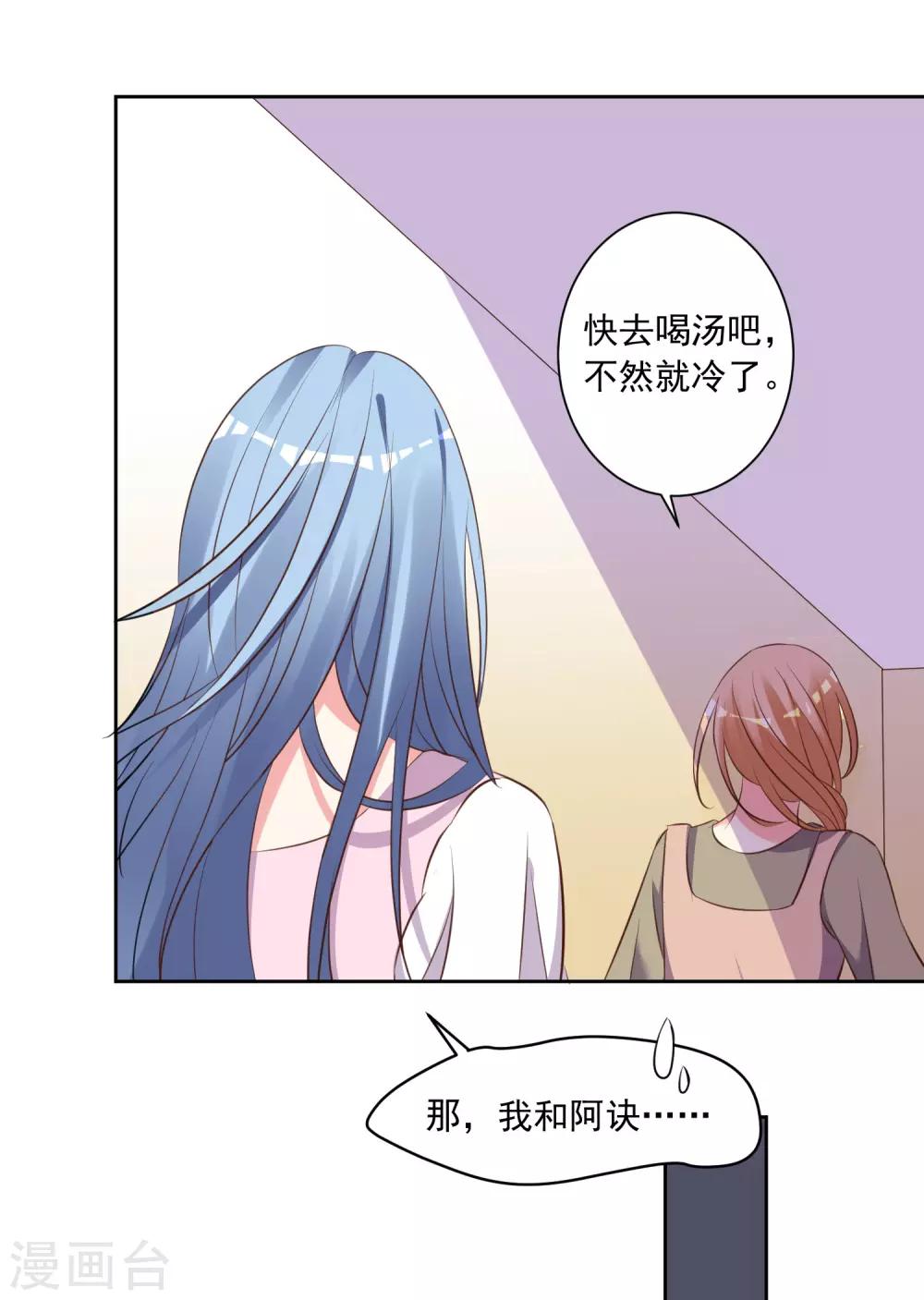 第310话20