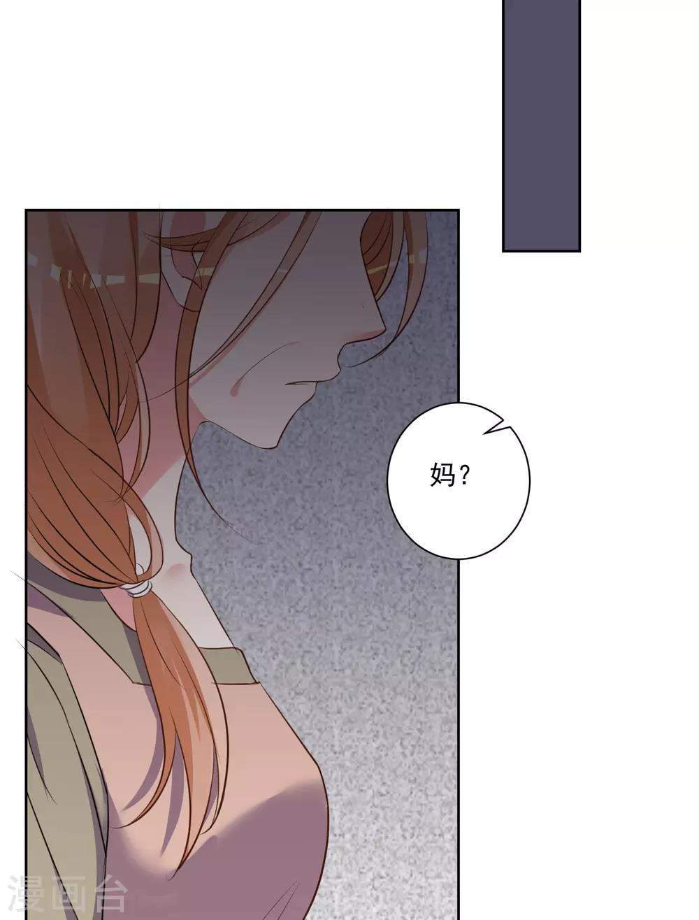 第310话21