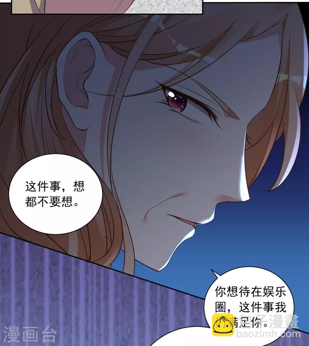 第310话22