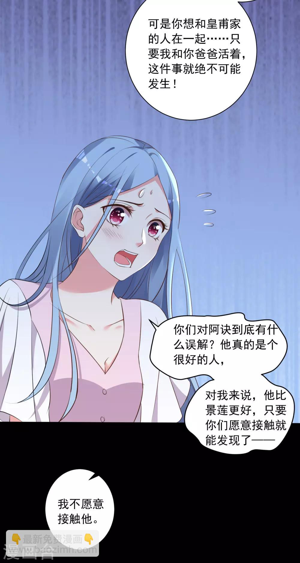 第310话23