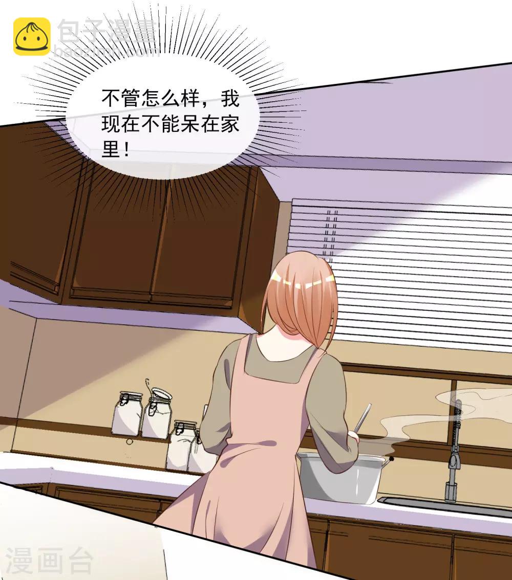 第310话27