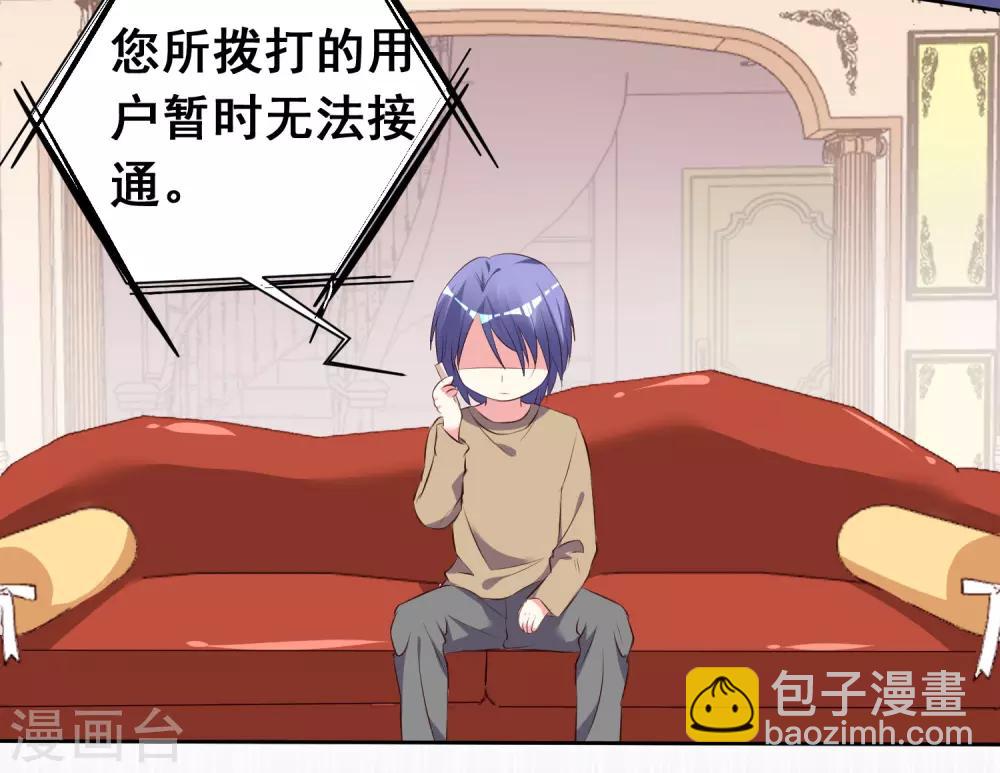 第310话3