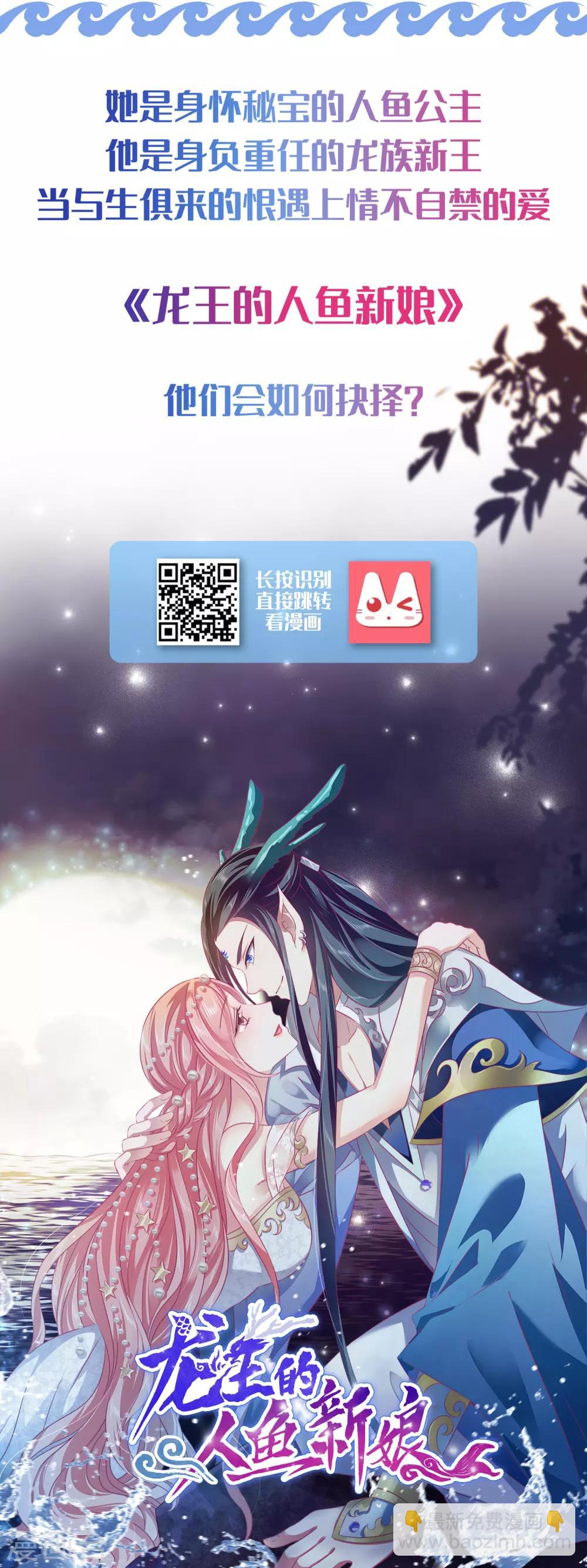第310话31