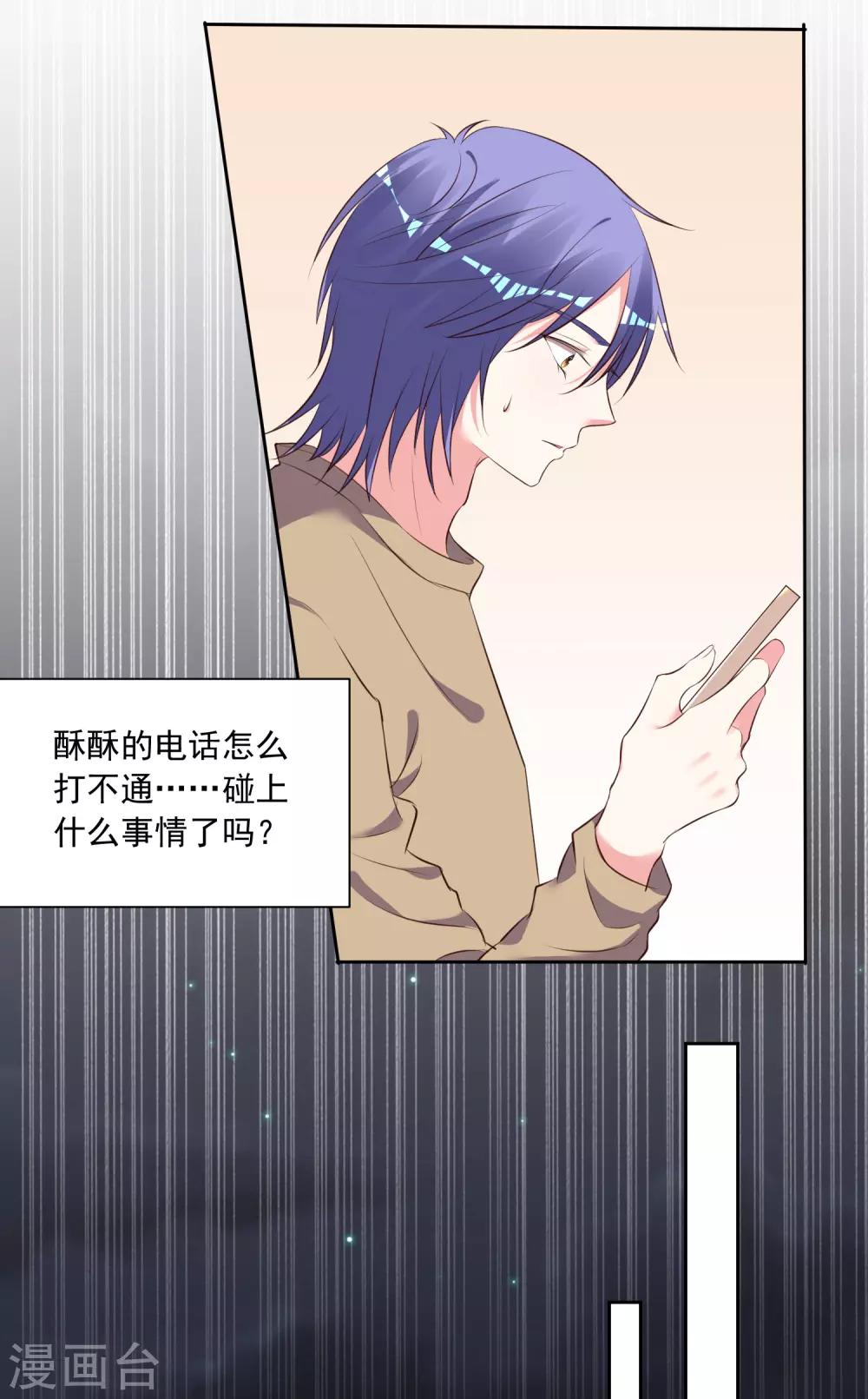 第310话4