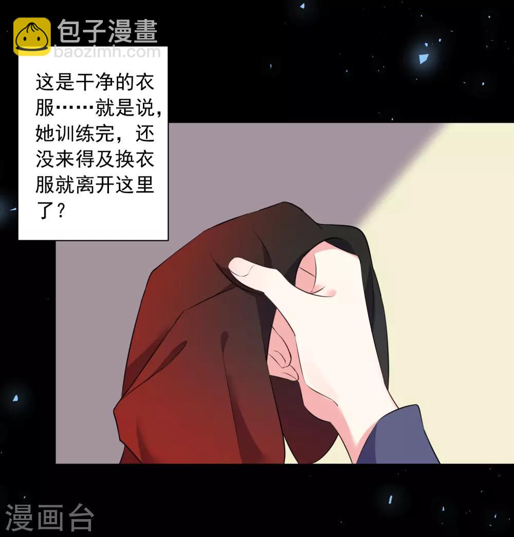 第310话7