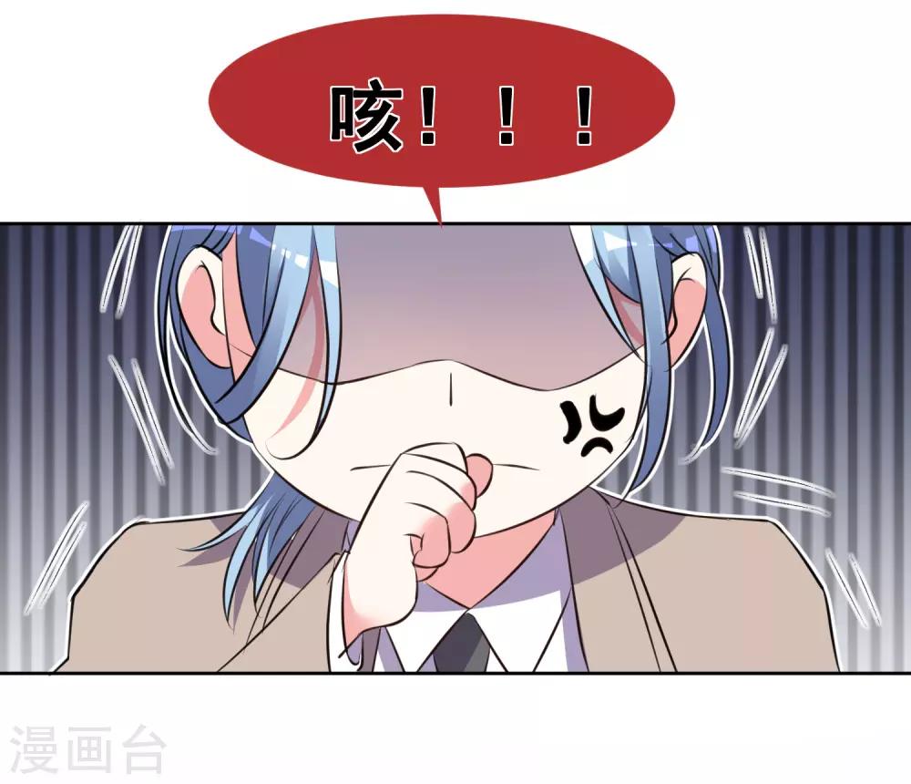 第315话10