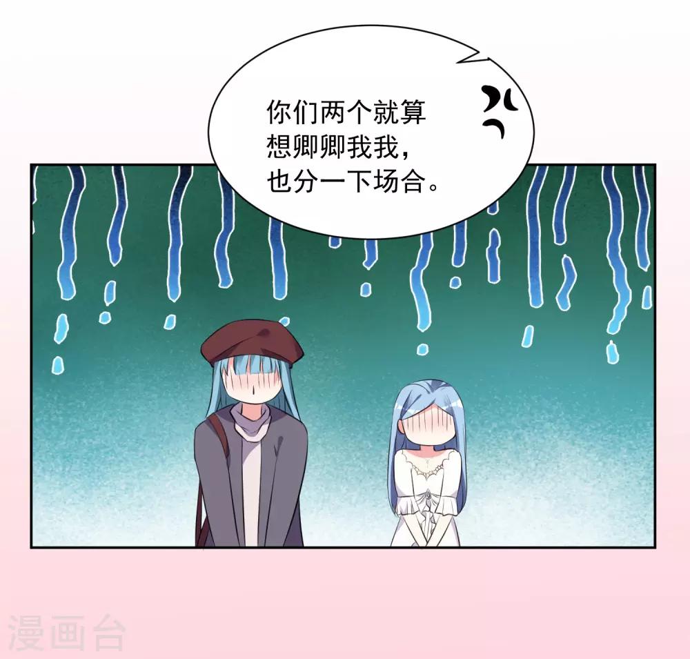 第315话11