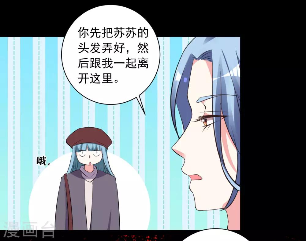 第315话13