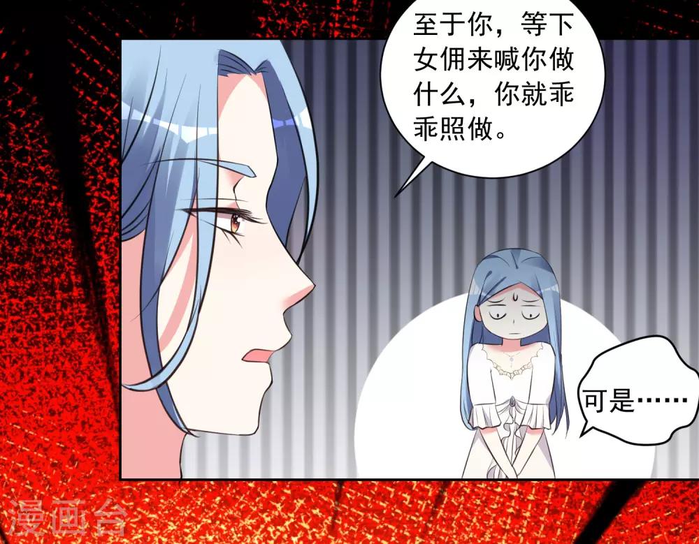 第315话14