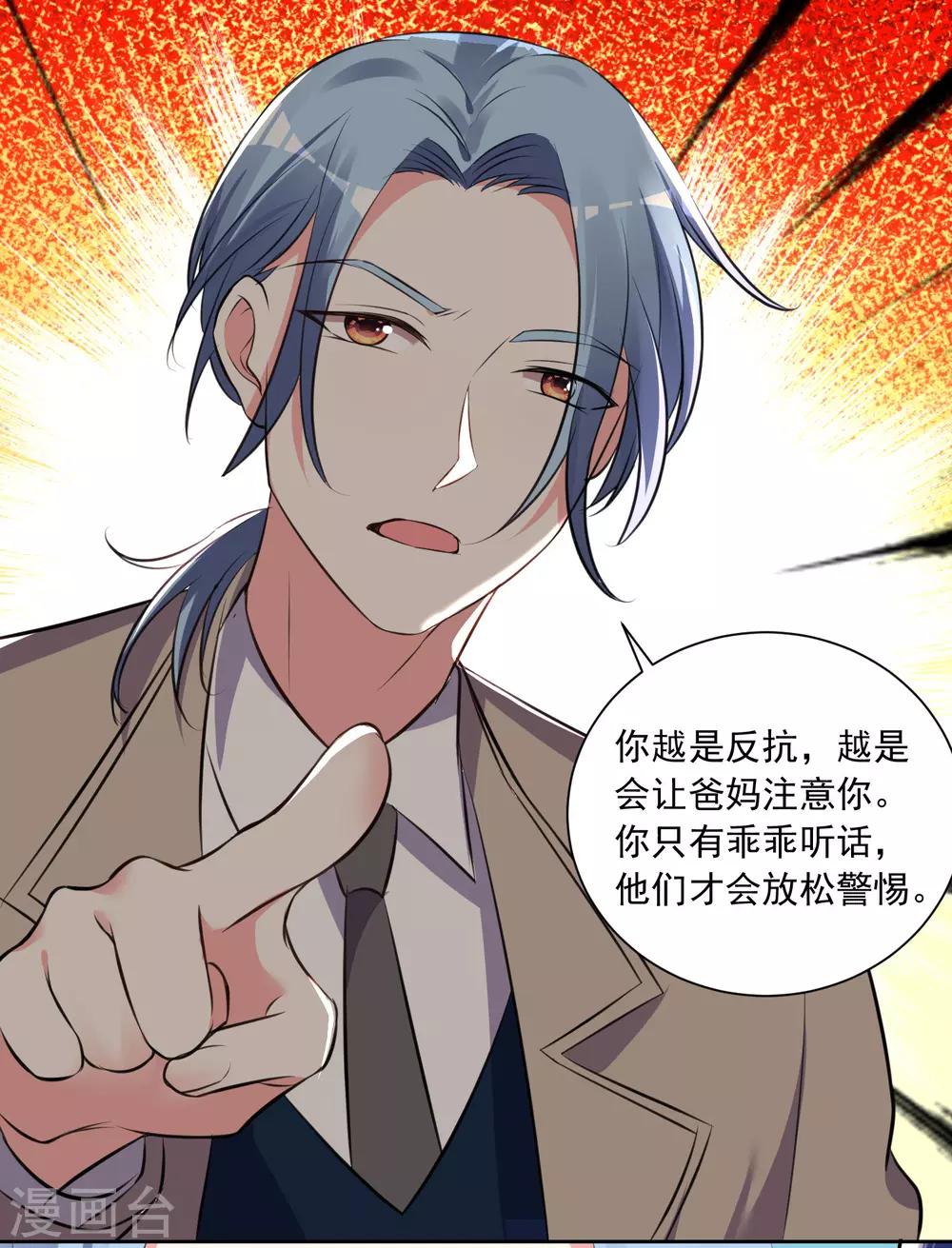 第315话15