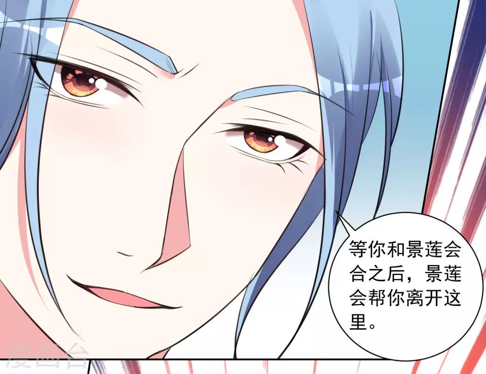 第315话16