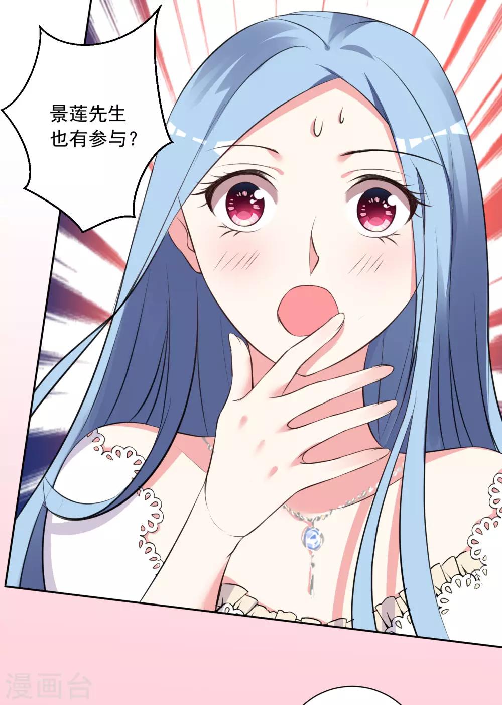 第315话17