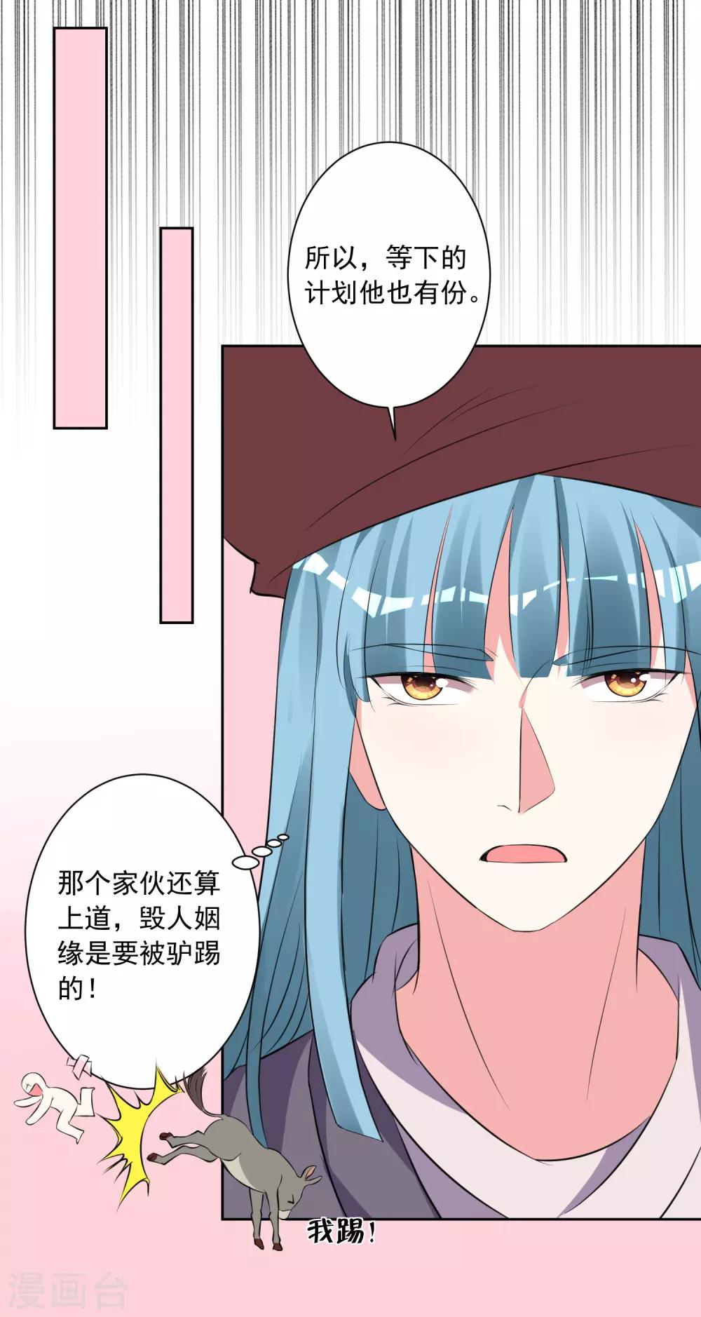 第315话22