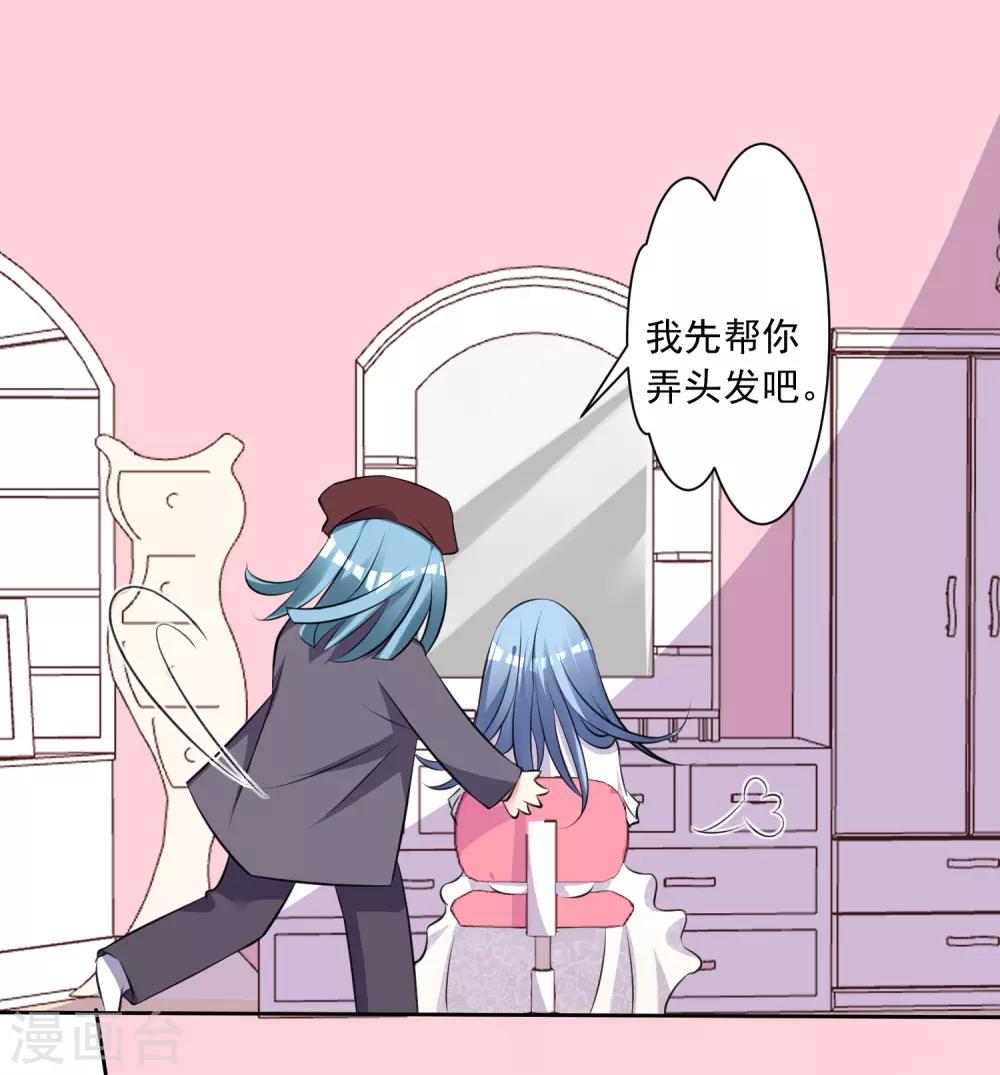 第315话23