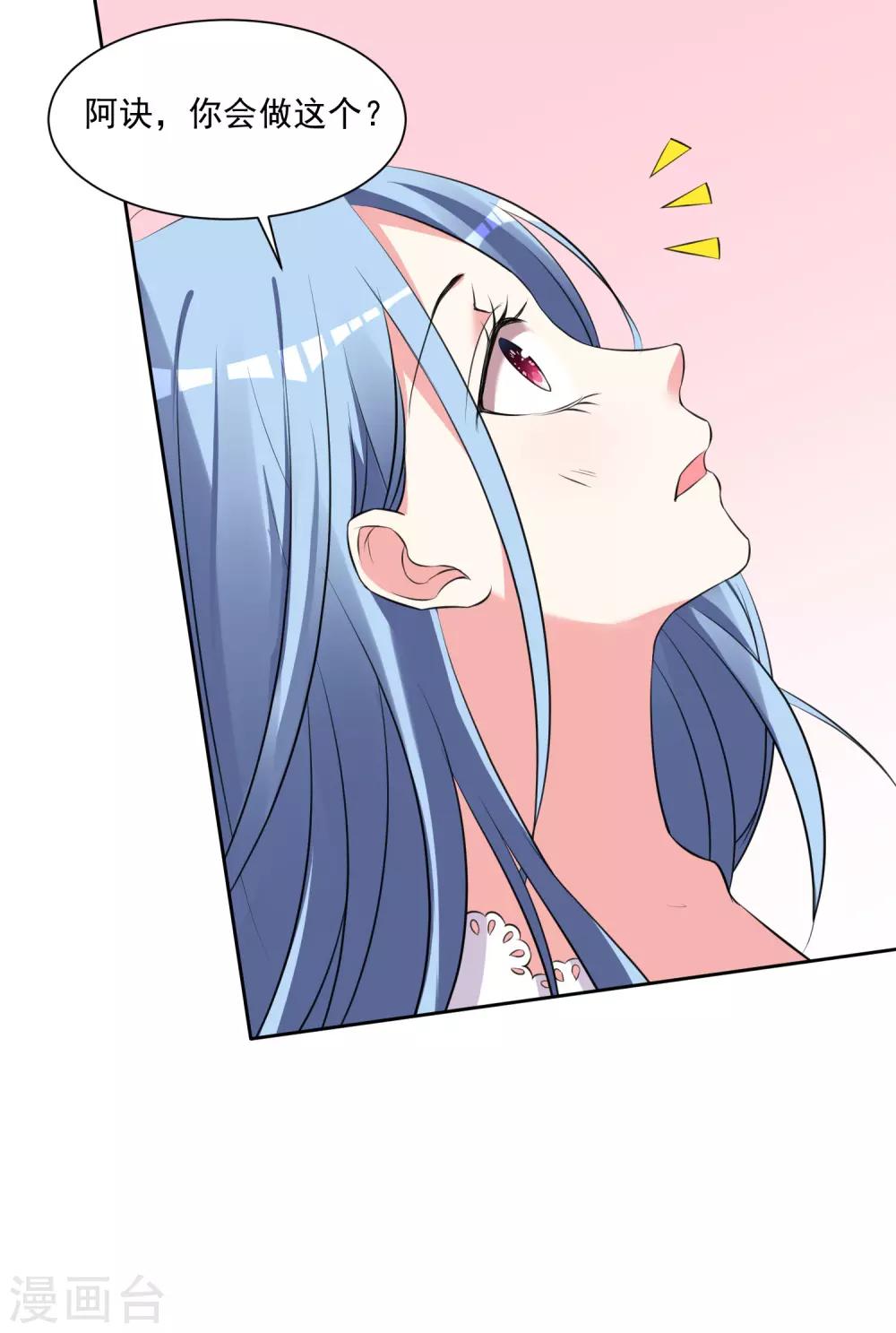 第315话24