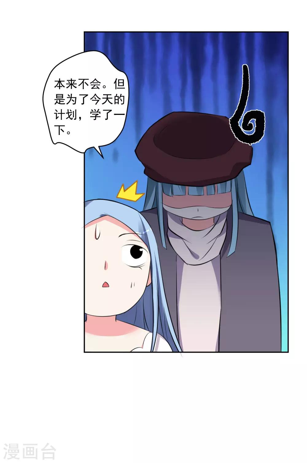 第315话25