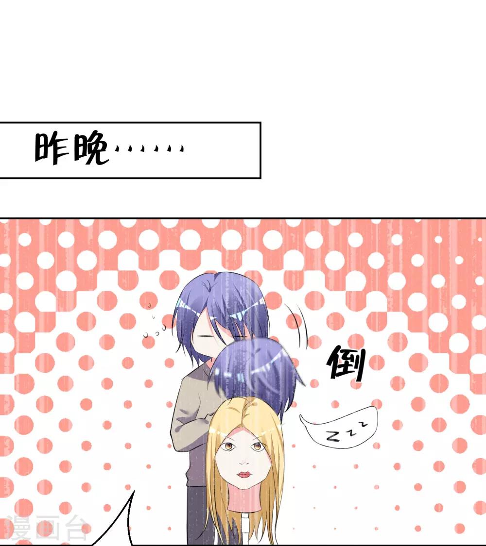 第315话26