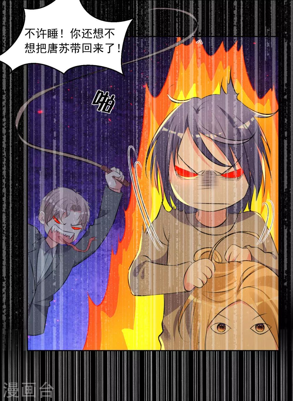 第315话27