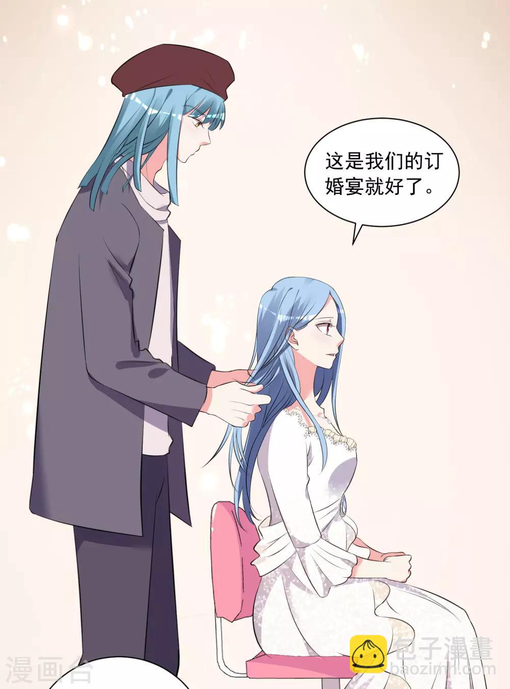 第315话29