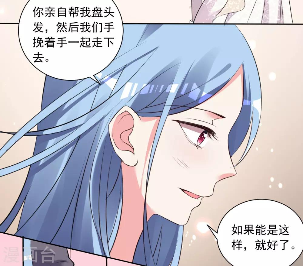 第315话30