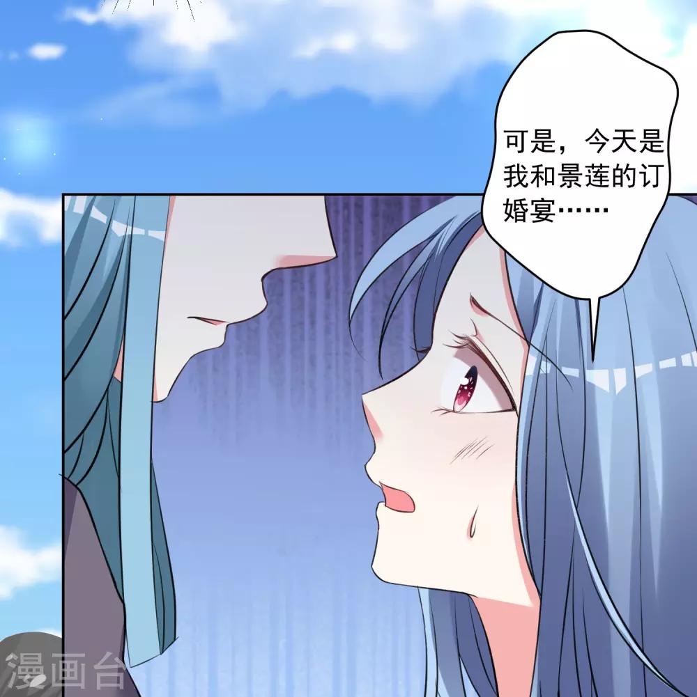 第315话4