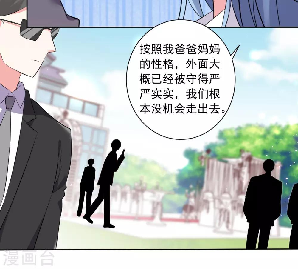 第315话5