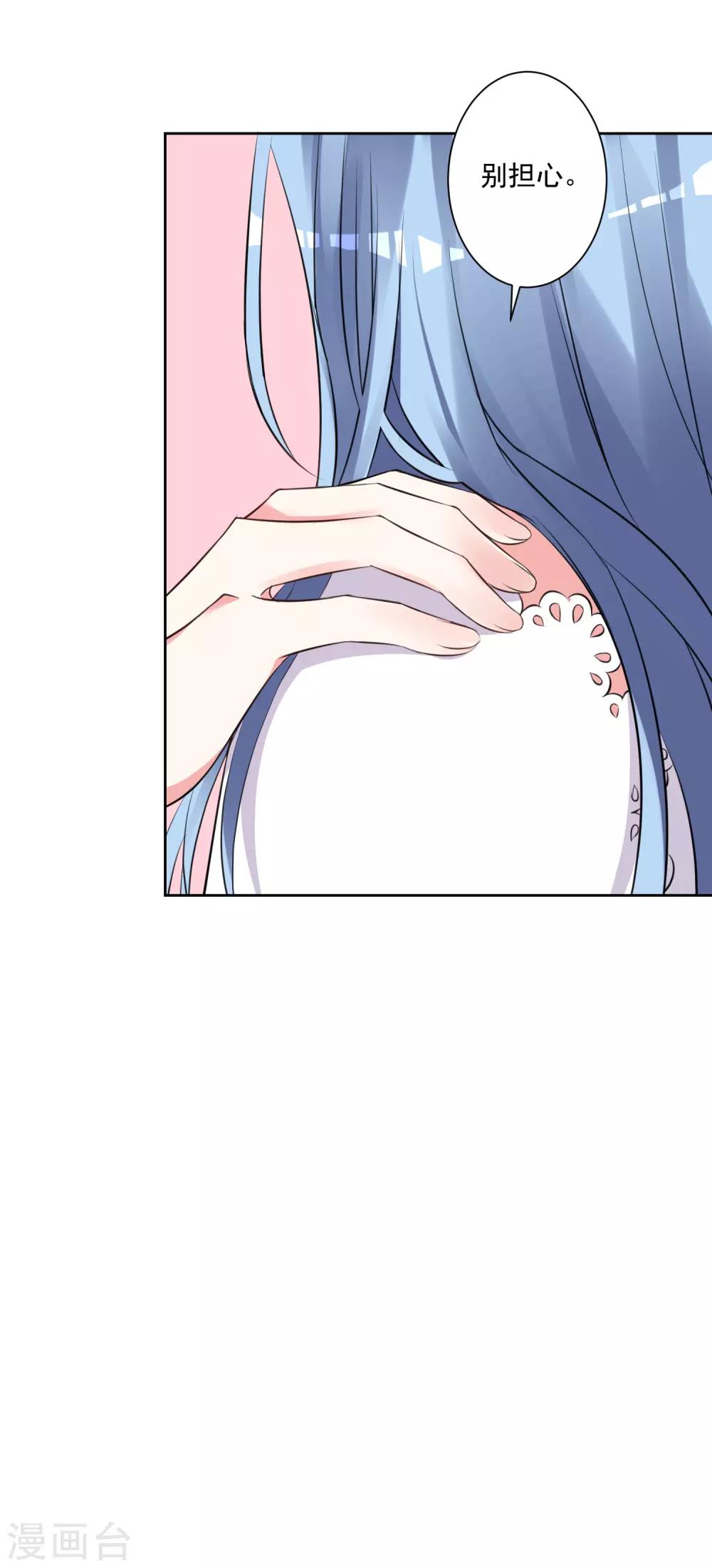 第315话6