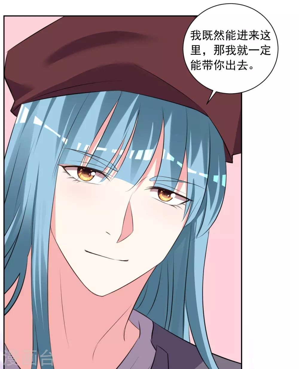 第315话7