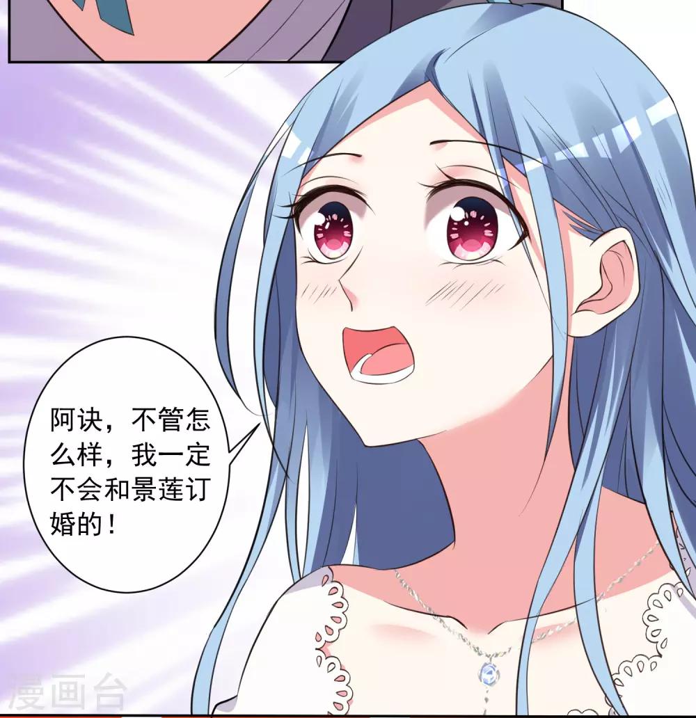 第315话8