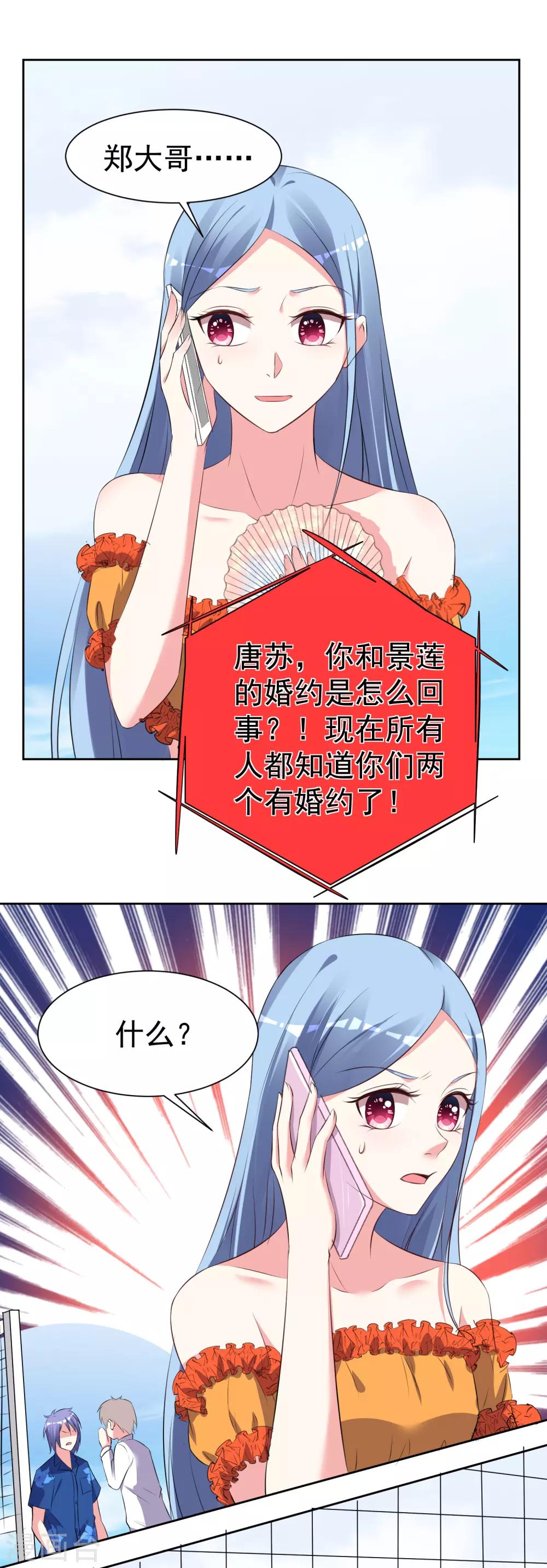 第319话10