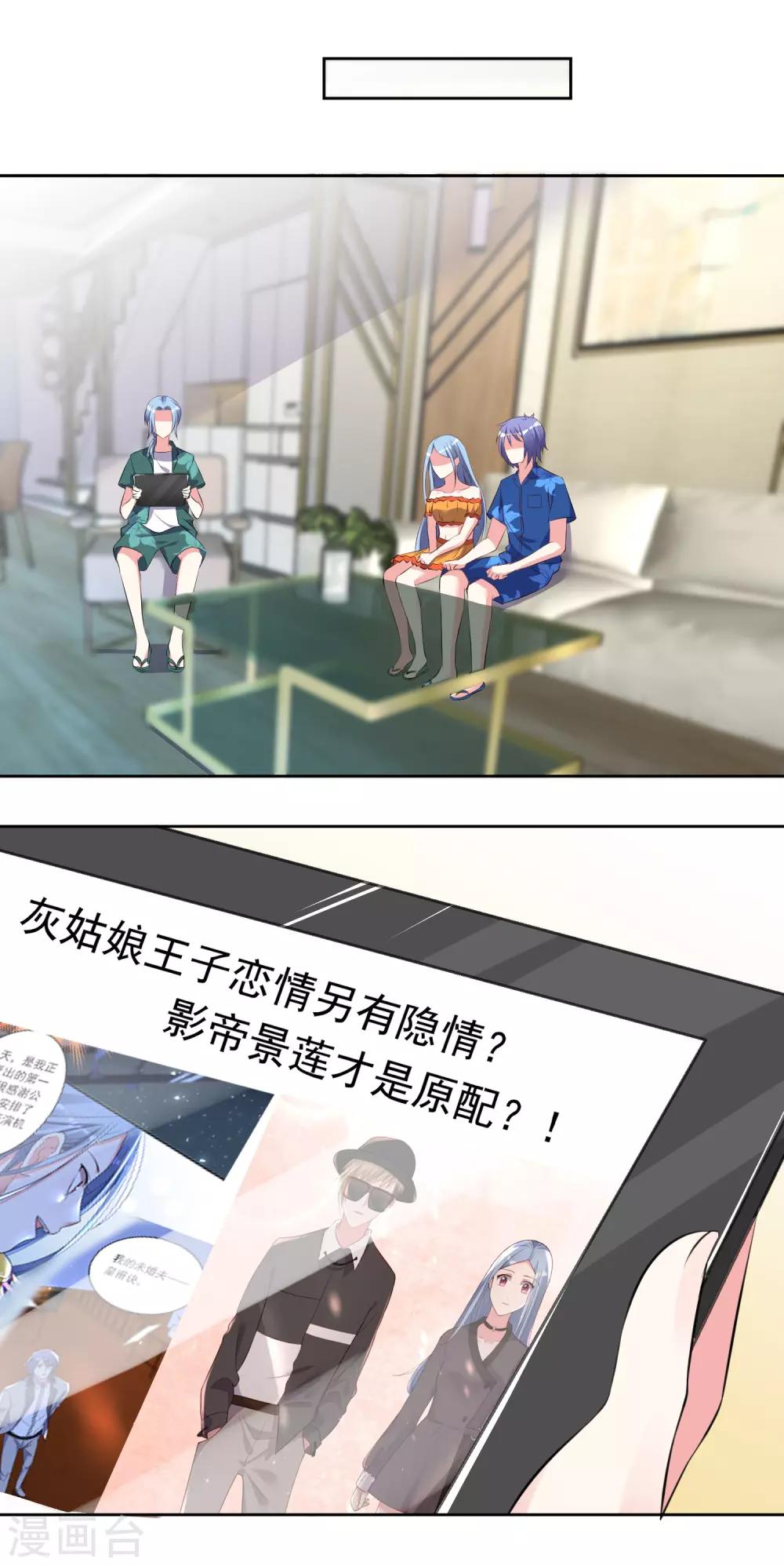 第319话12