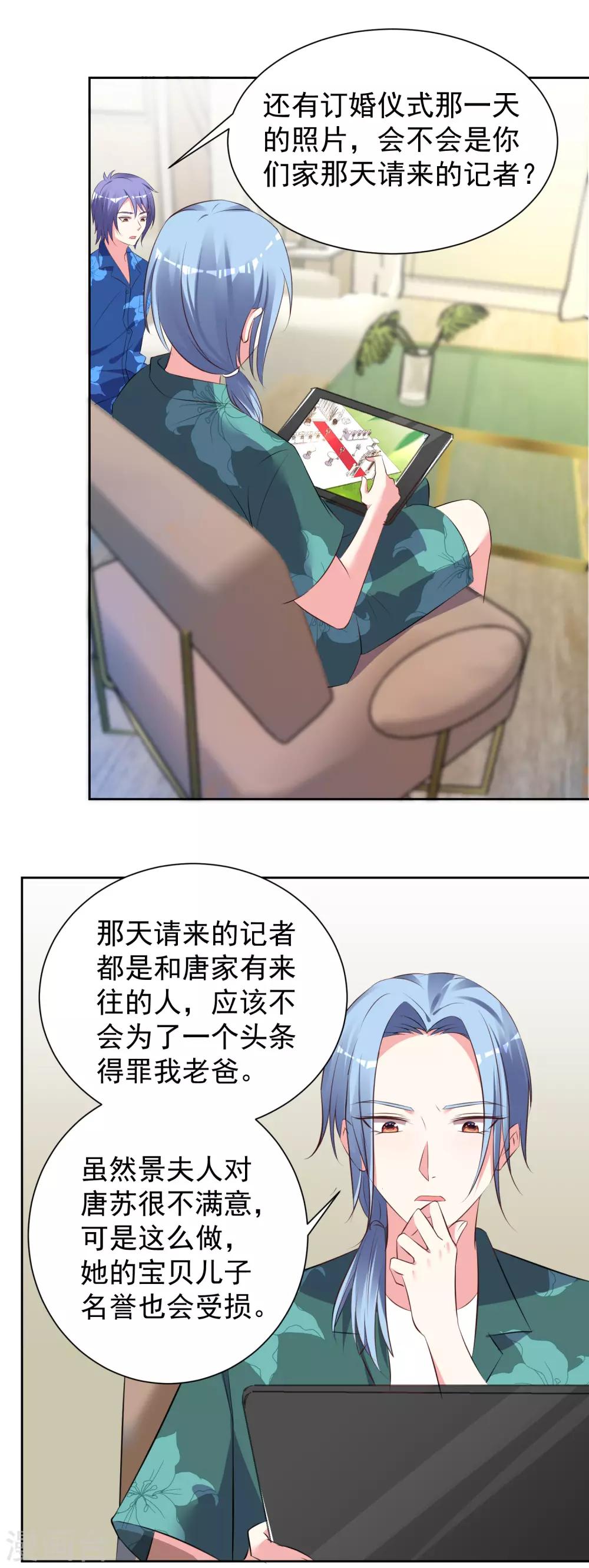 第319话13