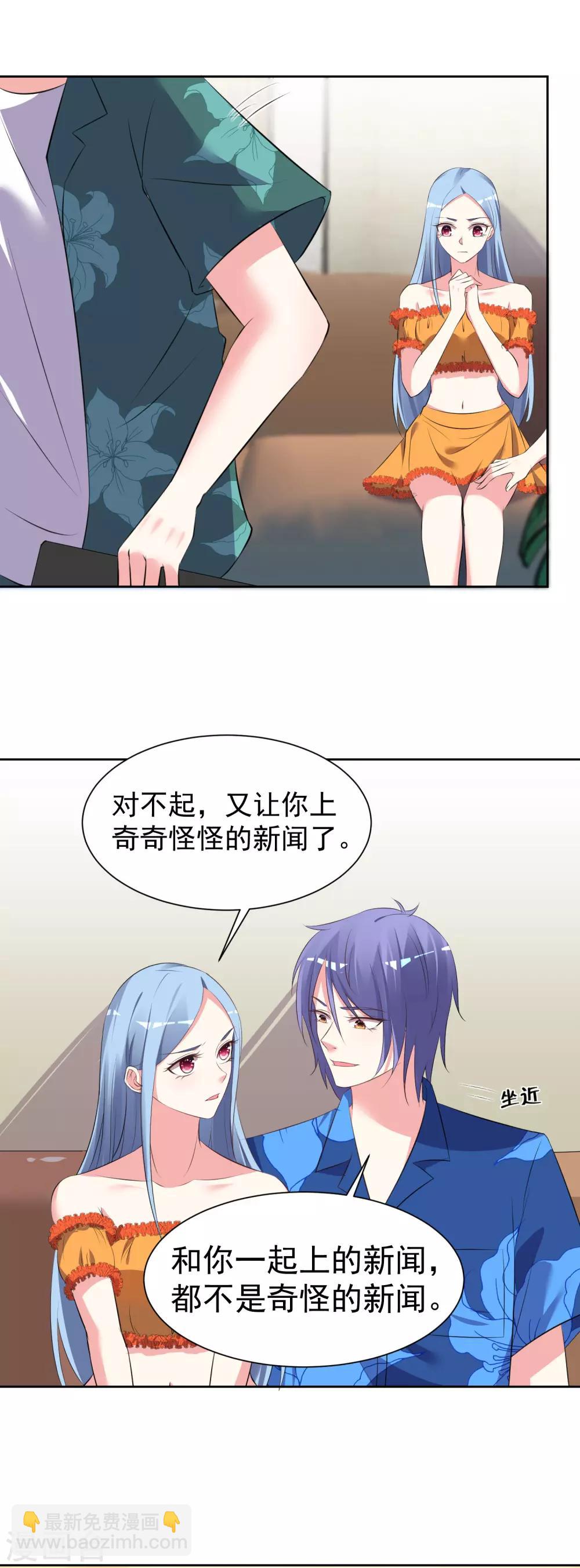 第319话15