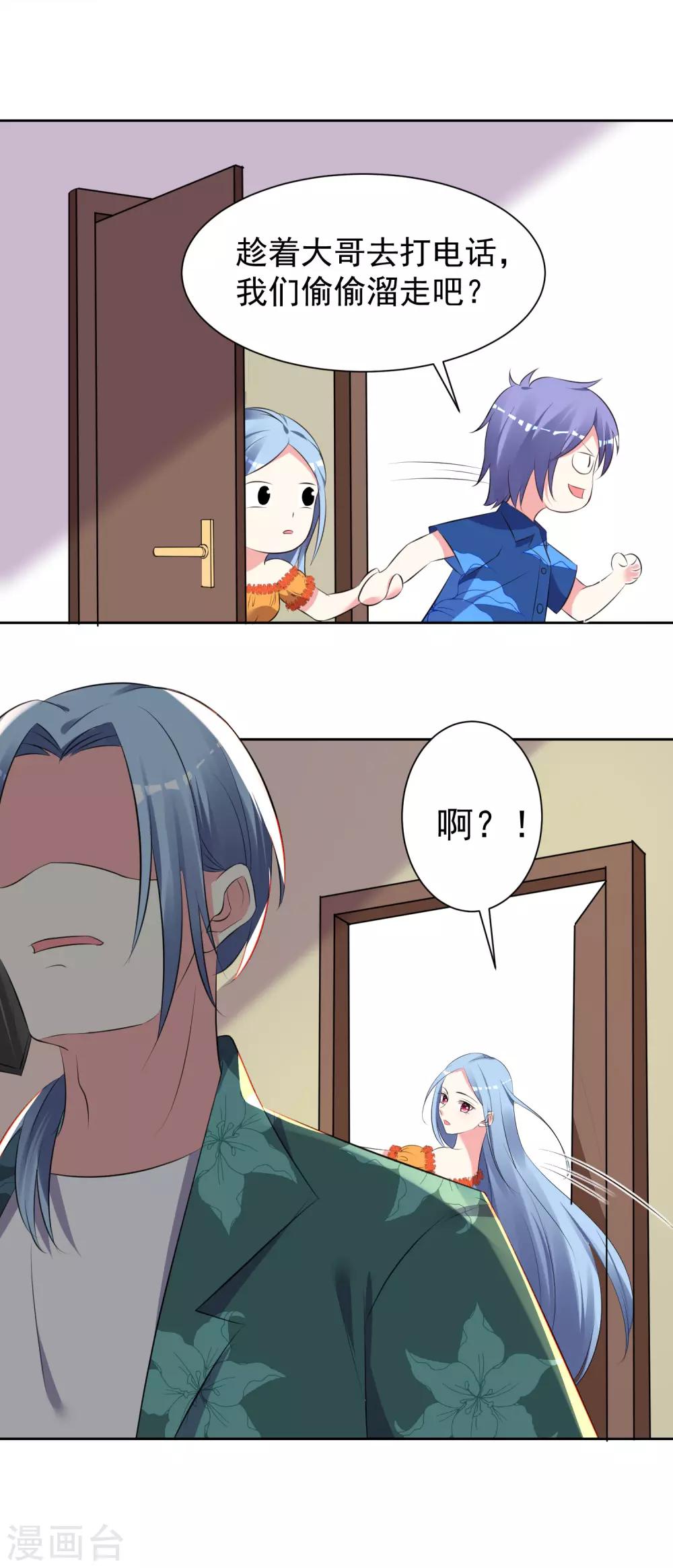 第319话17