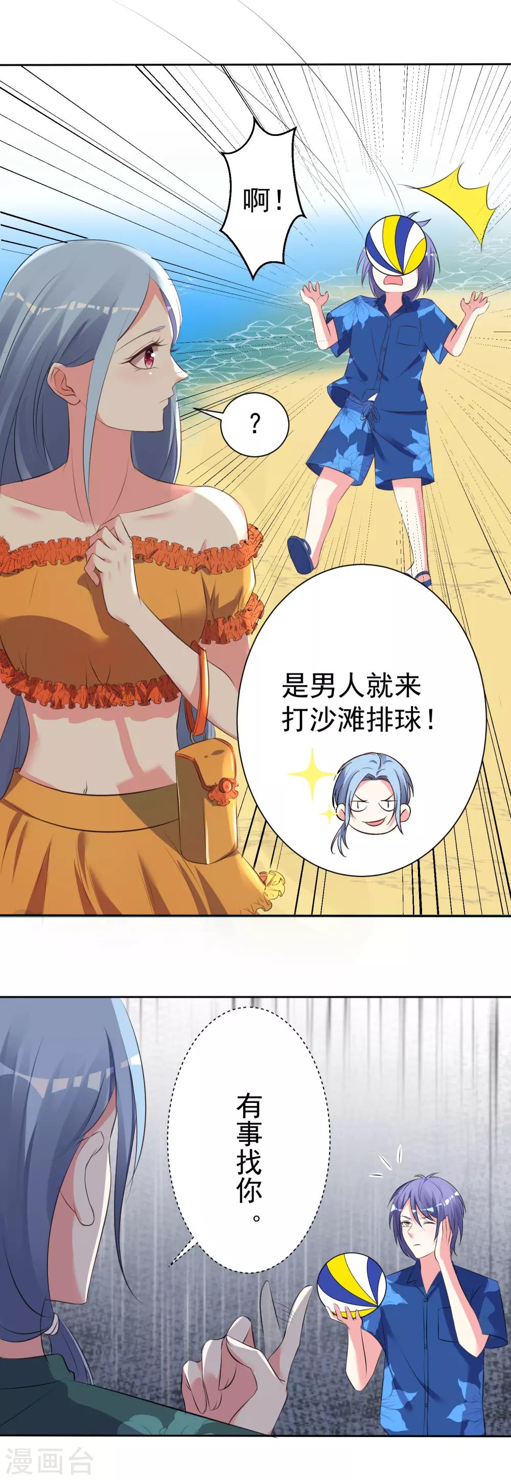 第319话2