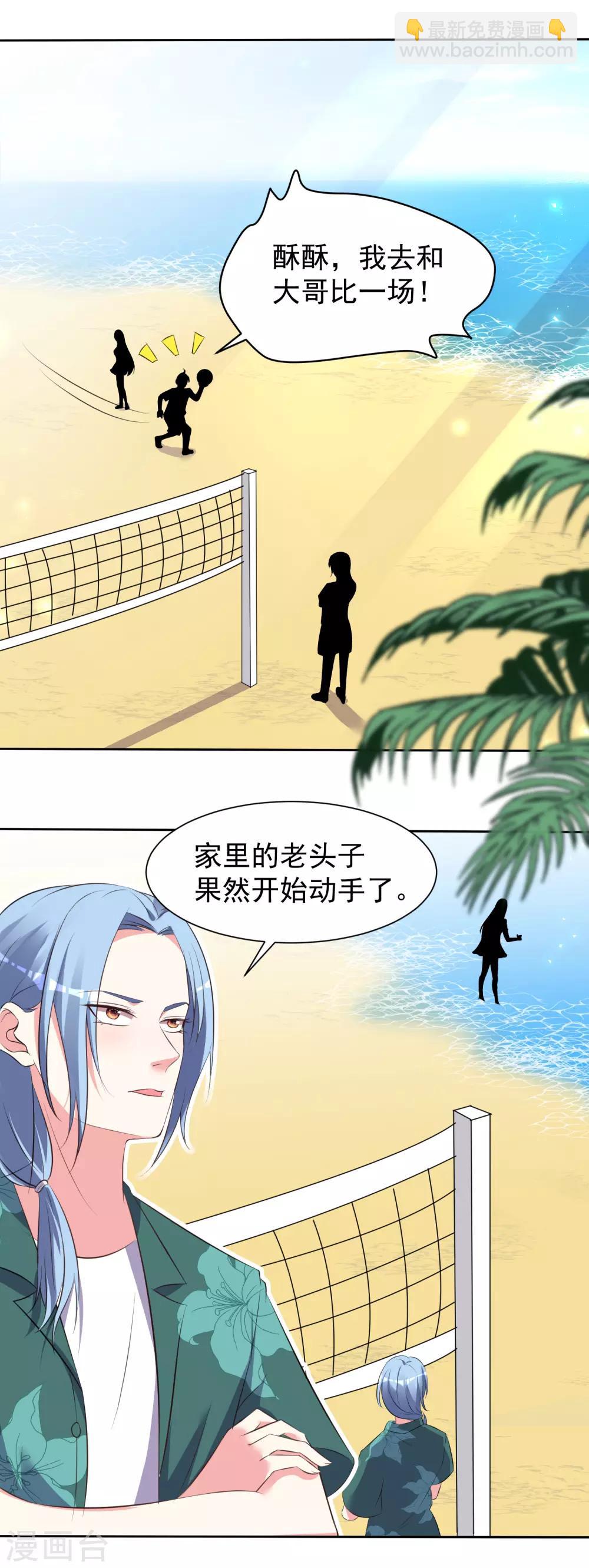 第319话3