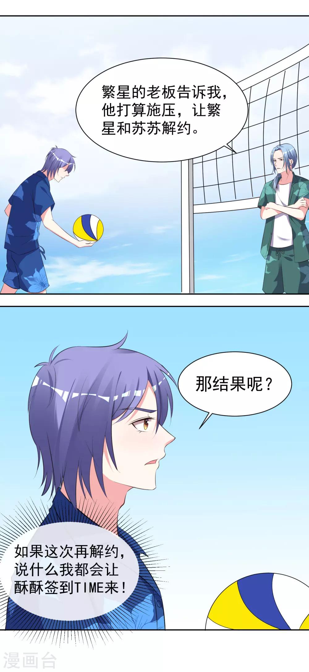 第319话4