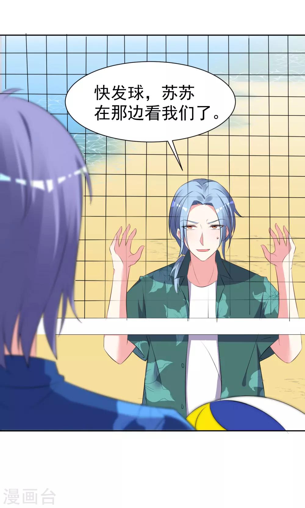 第319话6