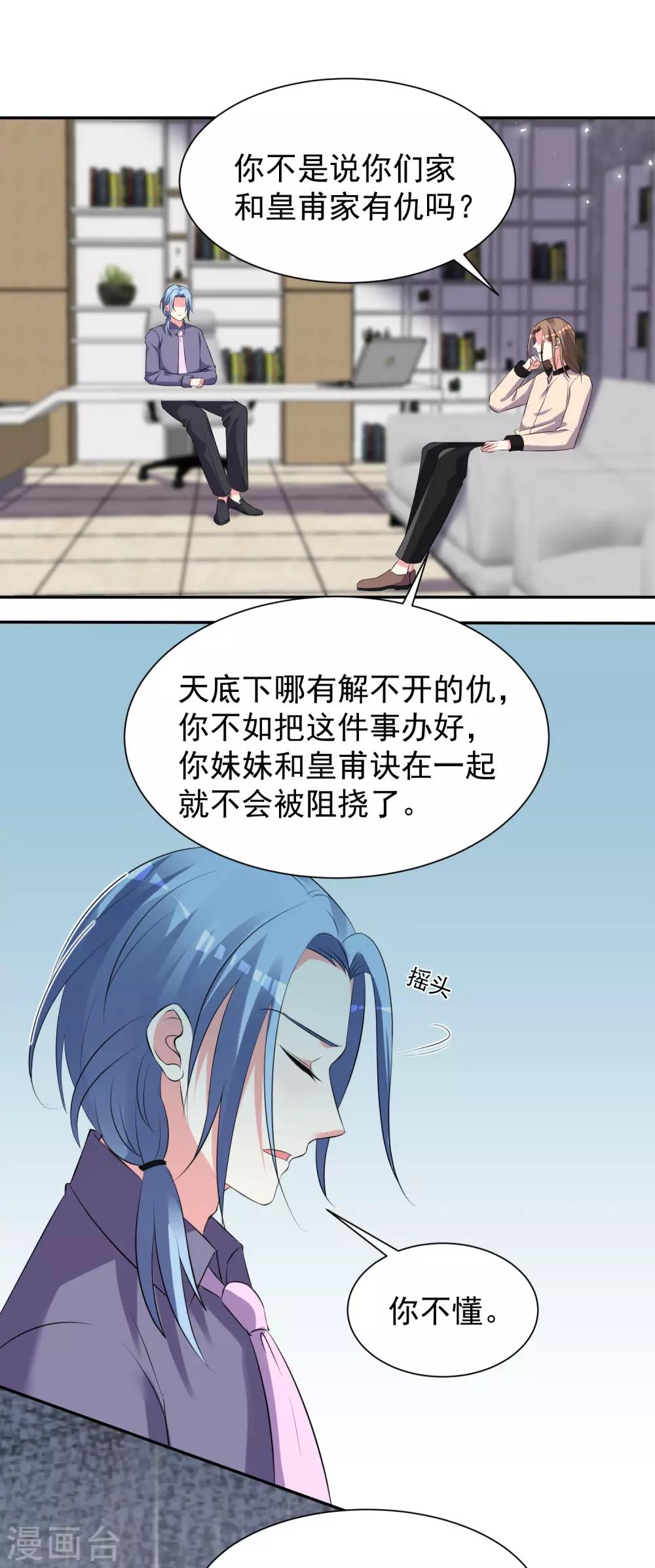第324话1