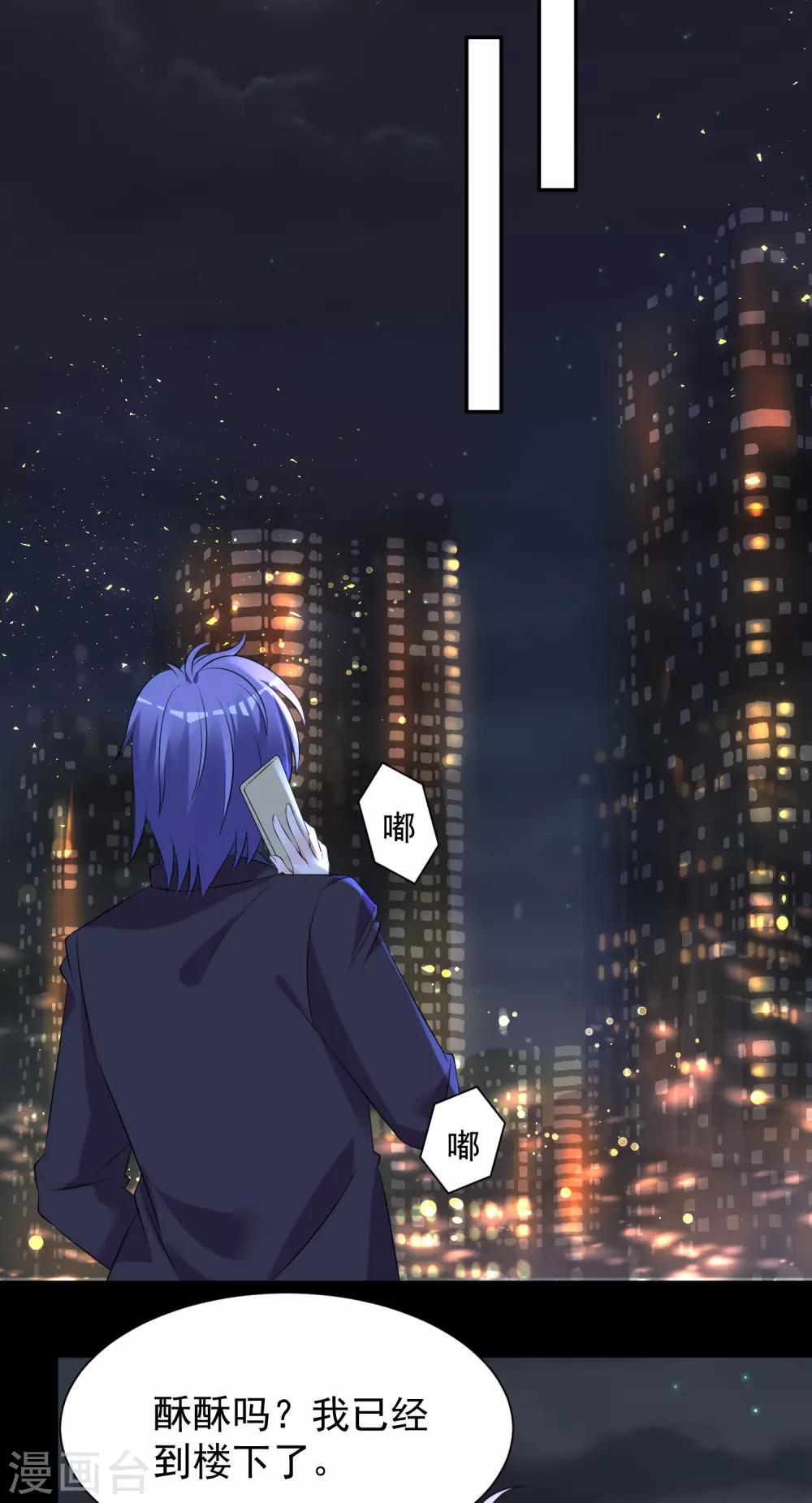 第324话12