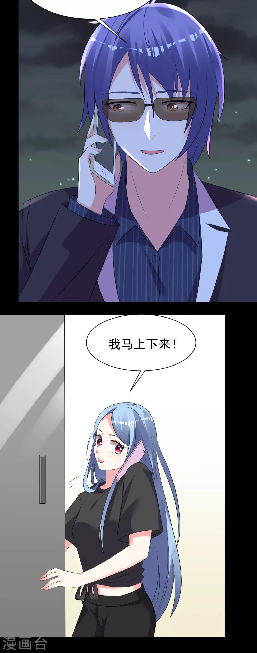 第324话13