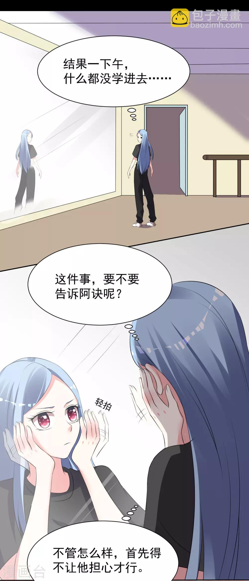 第324话14