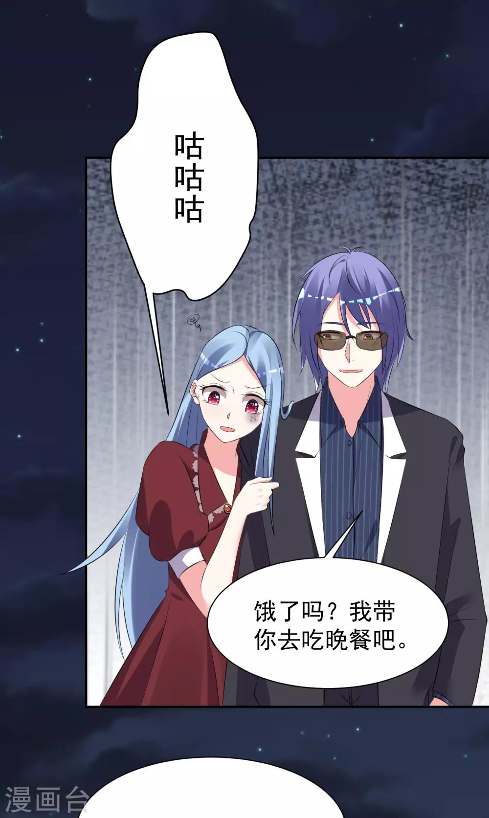 第324话18