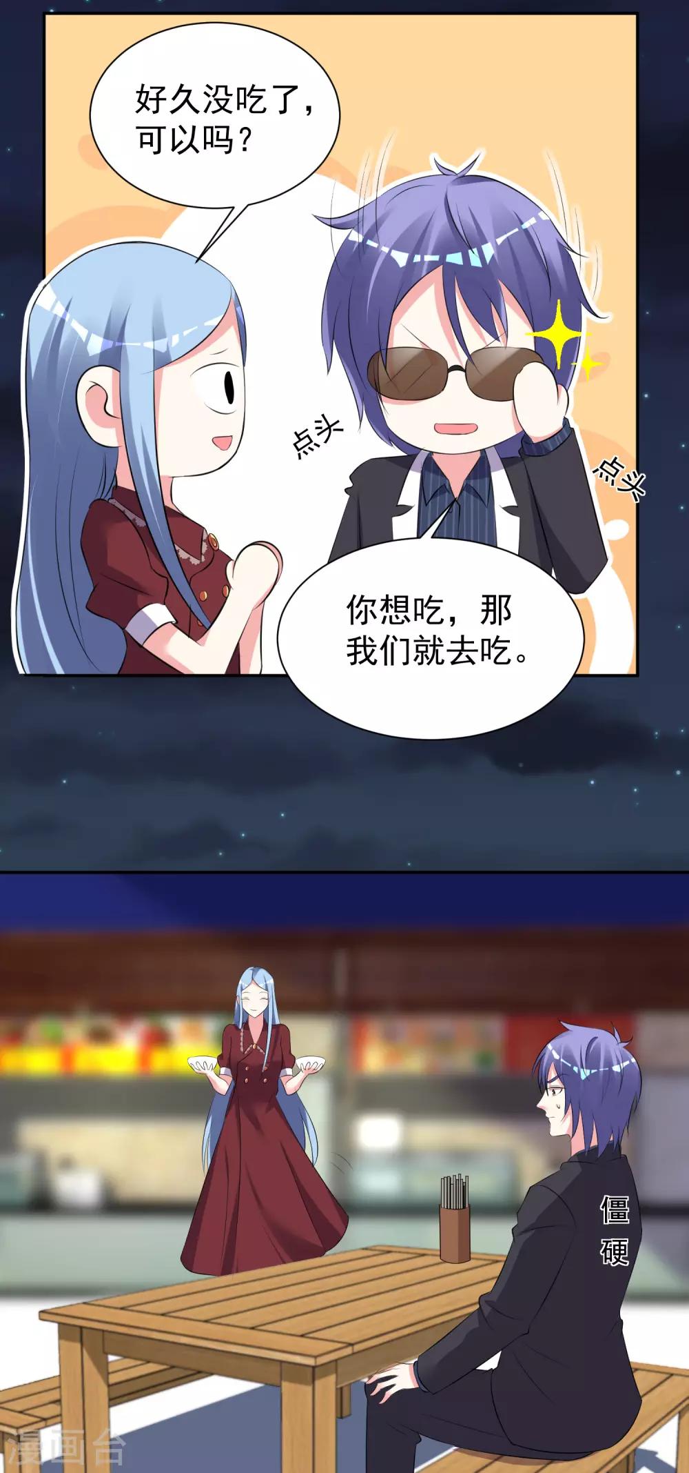 第324话20
