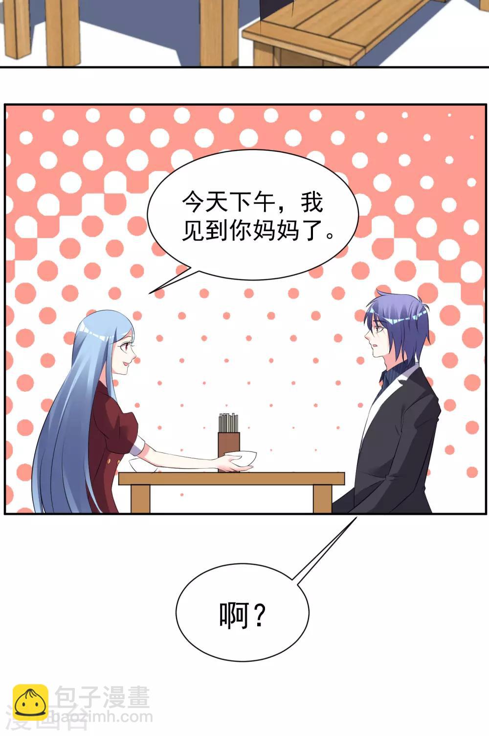 第324话21