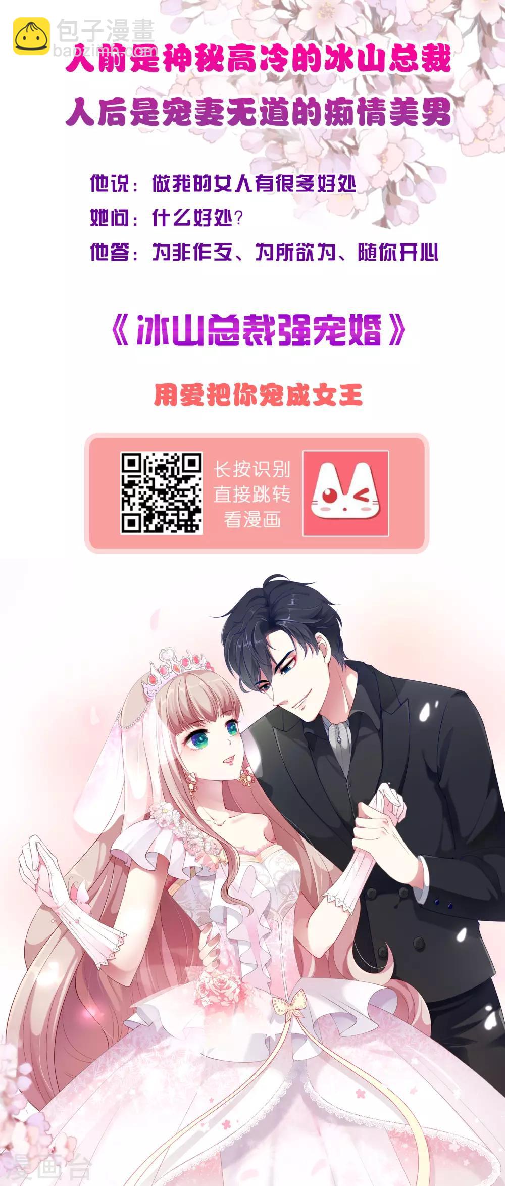 第324话22